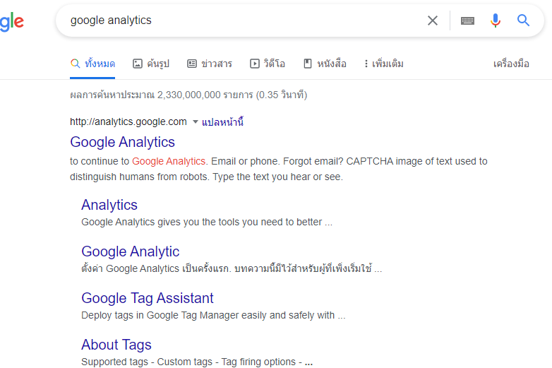 Register Google Analytics